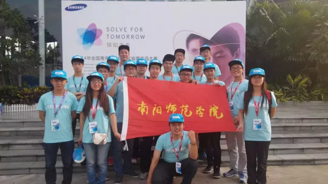 南阳师范学院物理与电子工程学院