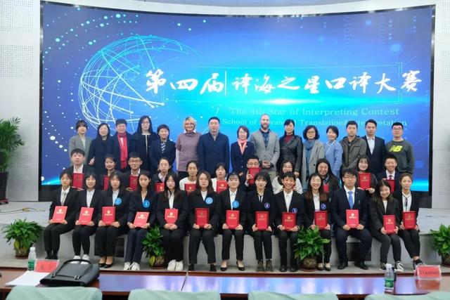 招生宣传季| 国家级一流本科专业建设点——翻译专业