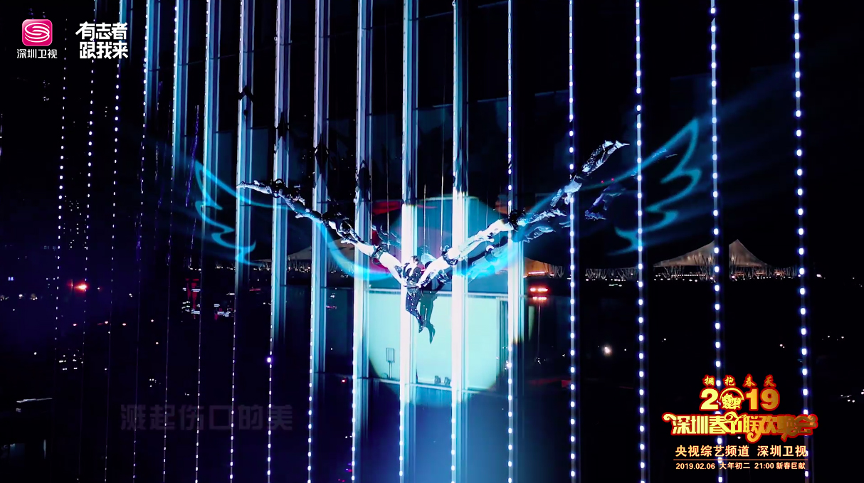 张靓颖谭维维齐聚深圳春晚唱响追梦青春