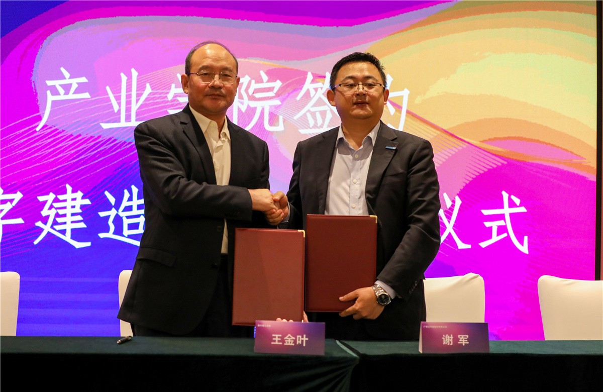 2021年建设类专业创新发展与人才培养交流大会在桂林举行