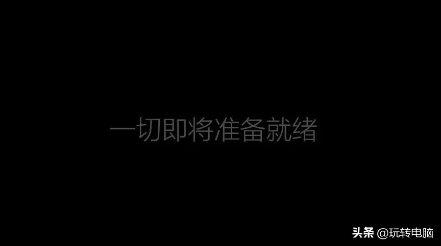微软官方工具安装Win10的教程来了，别再使用带木马的第三方工具