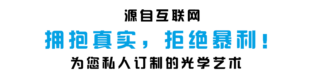 眼睛里有红血丝休息一下就好？别让无知害了你