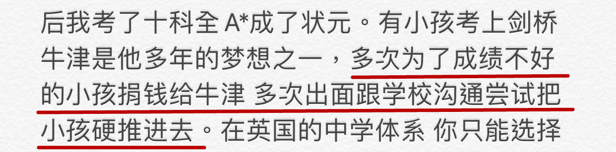 何猷君千字文背后：