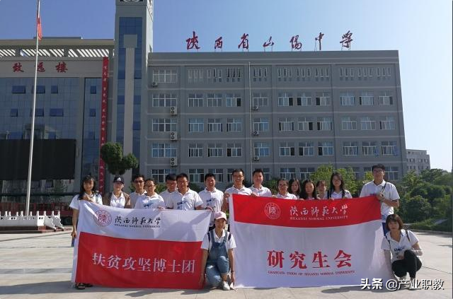 上榜！多人被知名高校录取，陕西商洛这几所高中学校，你知道哪些