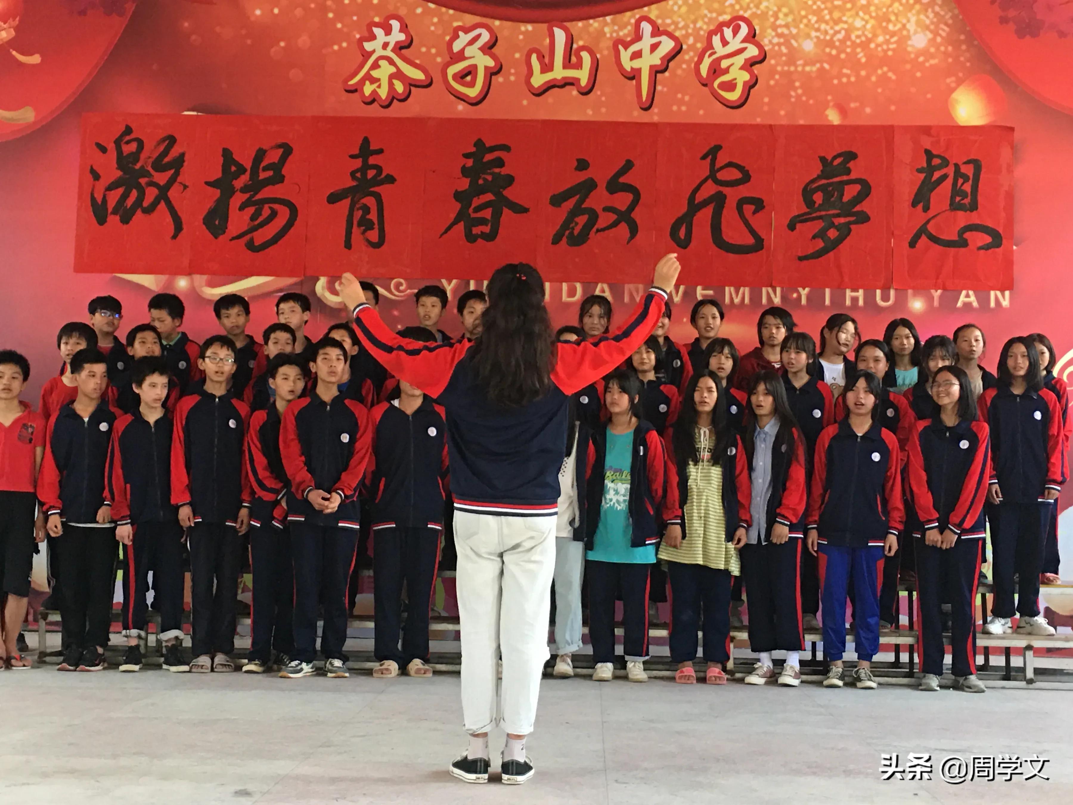 豆蔻年华，逐梦人生——毕业典礼演讲稿