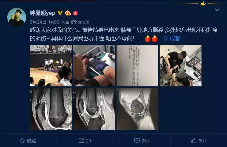 付立刚以前是cba哪个队(佛山林书豪的故事你听说过吗)