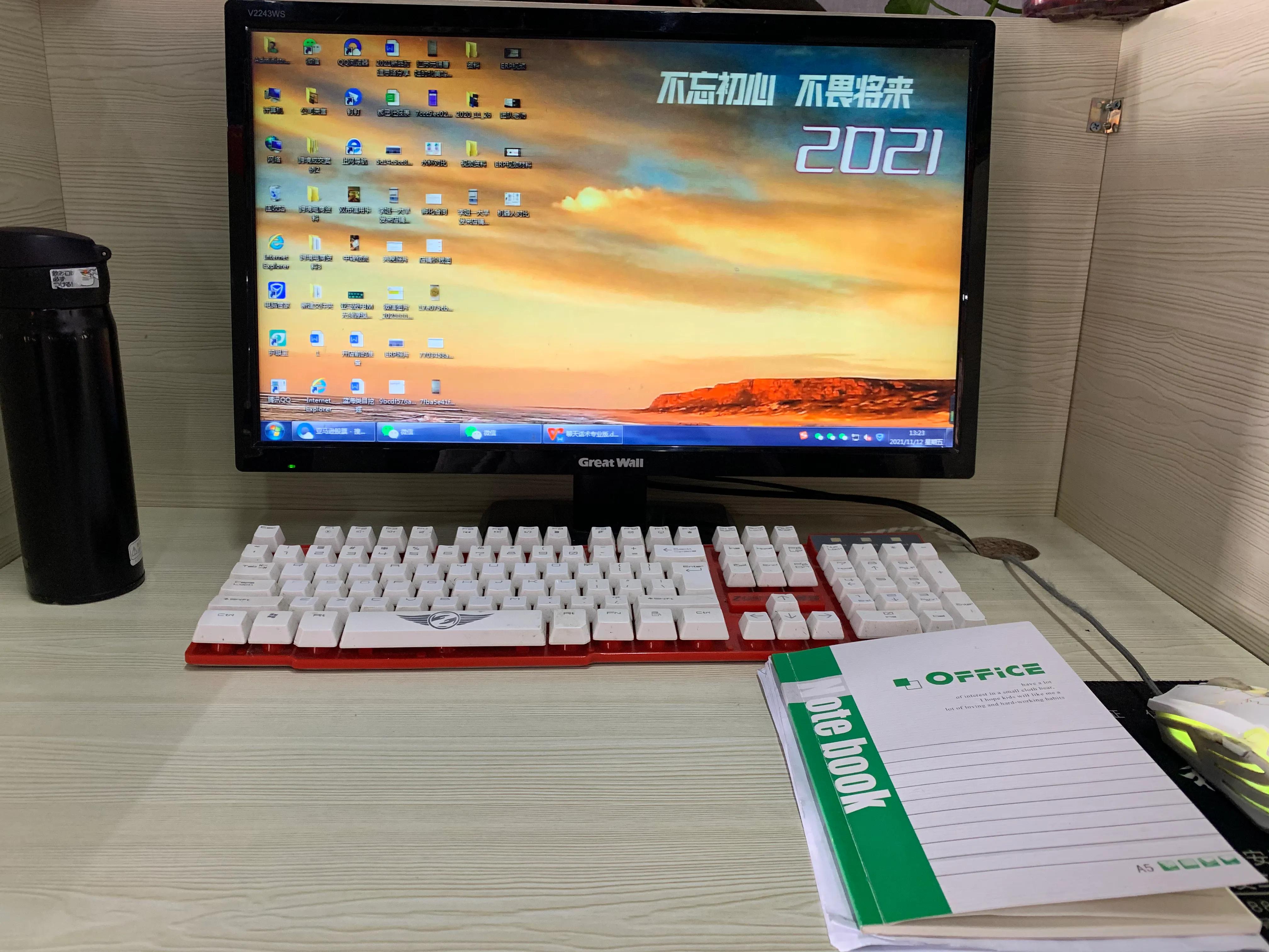 大学时候的第一次兼职，也可以给正在上学的大学生，当作一次分享