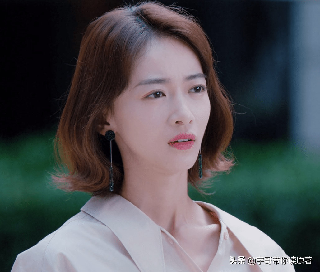 《我的砍价女王》原作的结局：宁萌何味浓的离婚，夏浅盛哲宁结婚生子