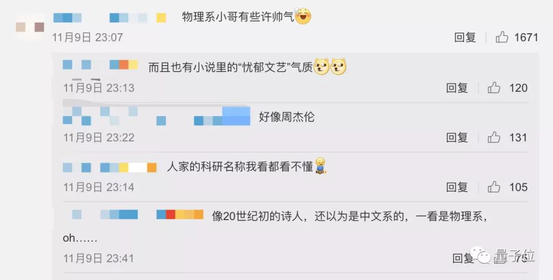 清华最强本科毕业生Top10出炉，「从来没有什么天才学霸」