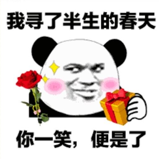 土味情话聊天撩妹撩汉：你知道我喜欢吃什么吗 我喜欢痴痴望着你