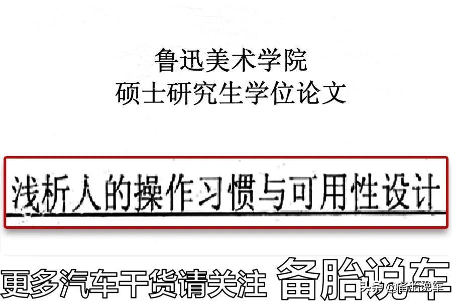 为什么所有的车子都是PRND排序？有没有NDLR的车？
