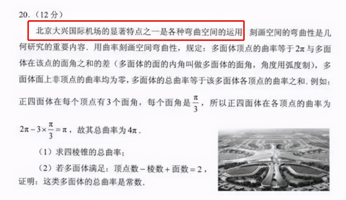 2021新高考“三大变化”，对男同学影响大，15%可能要无缘普本了