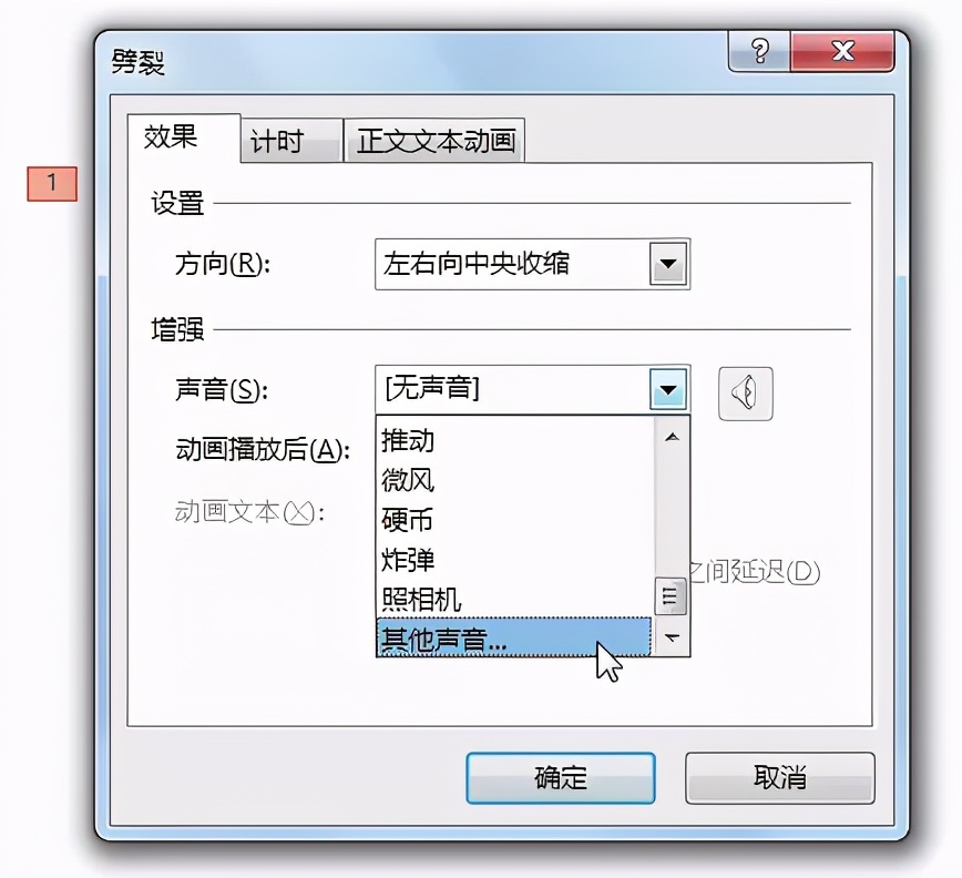 PPT的媒体功能该怎么用才最好？