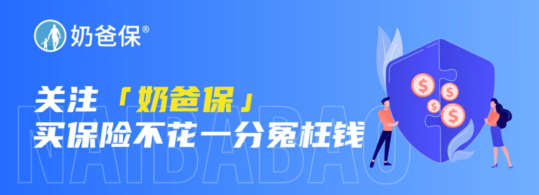 「关注」车险“整容式”改革，你的车险怎么买？（超全攻略）