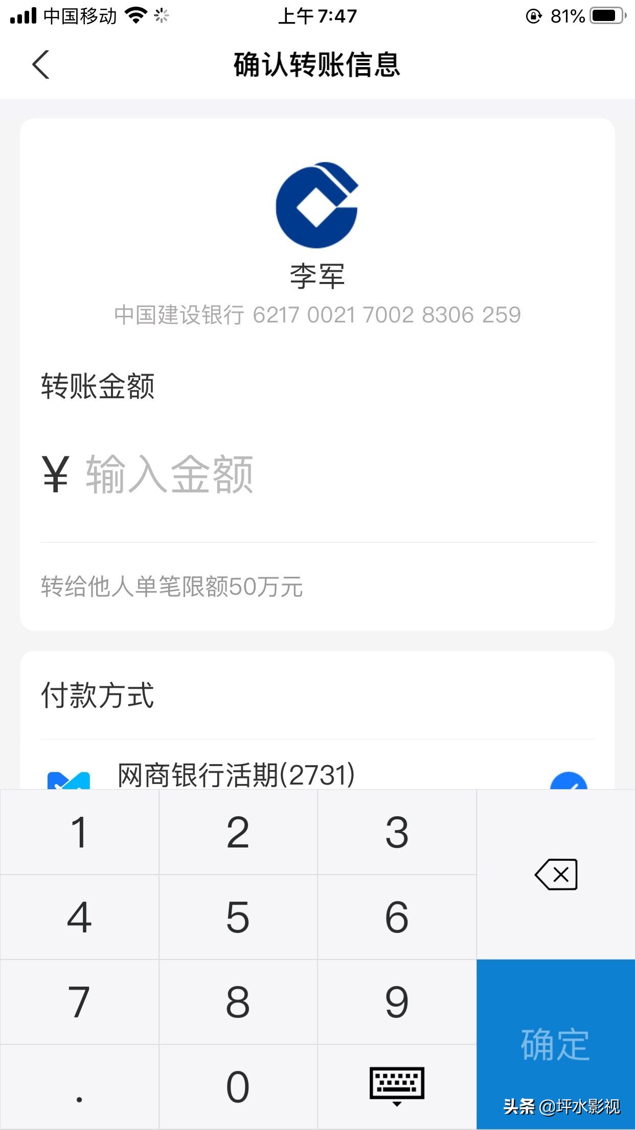 我购买了唯品会自营商品后，导致被骗13800多元人民币