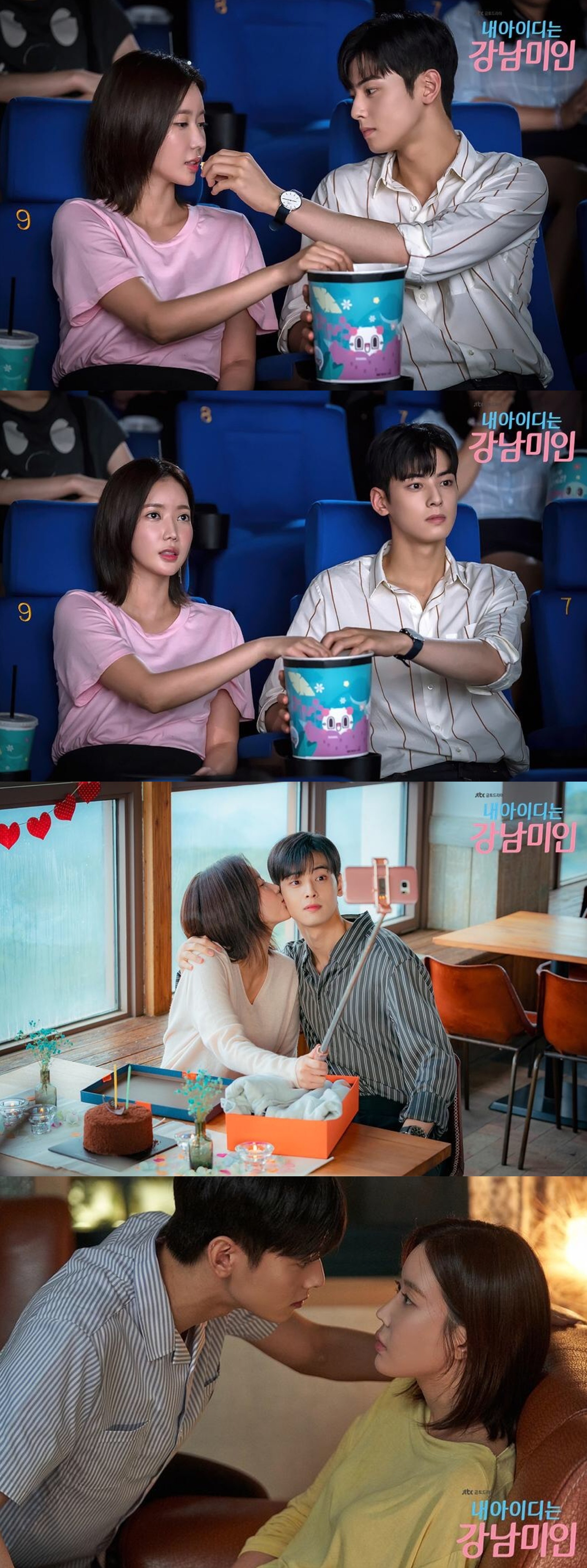 5部高甜校园韩剧，你看过几部？