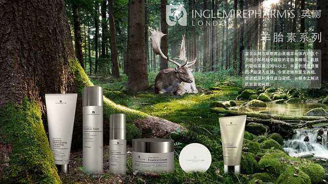 范玮琪、张碧晨代言微商品牌英树陷虚假宣传、传销风波