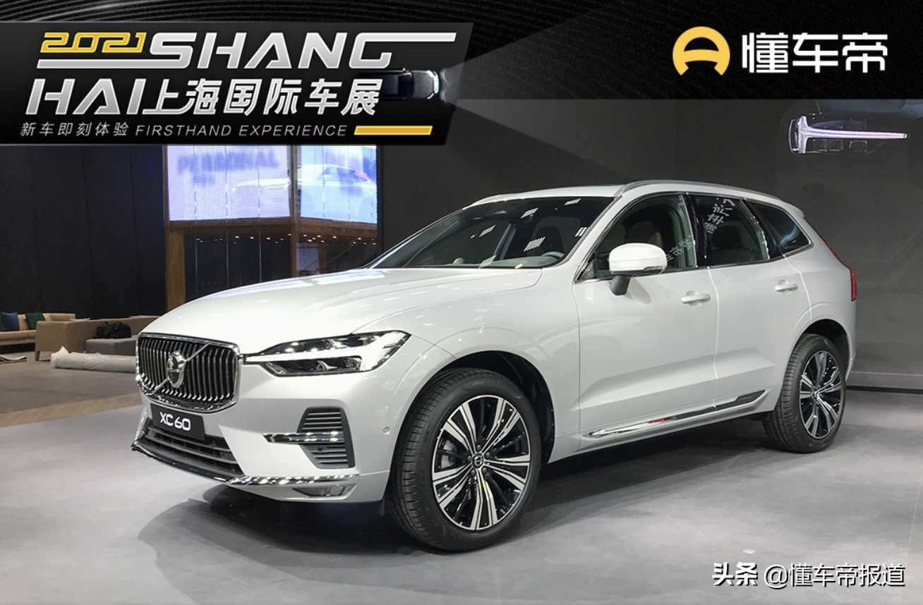 上海沃尔沃新车销售中心正式开业，提供沃尔沃车型体验与专业购车服务。