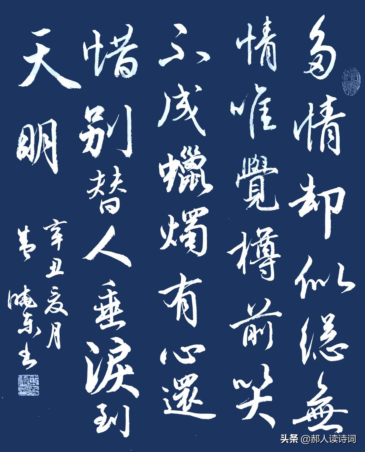 赠别其二杜牧 赠别·多情却似总无情 - 汽车时代网