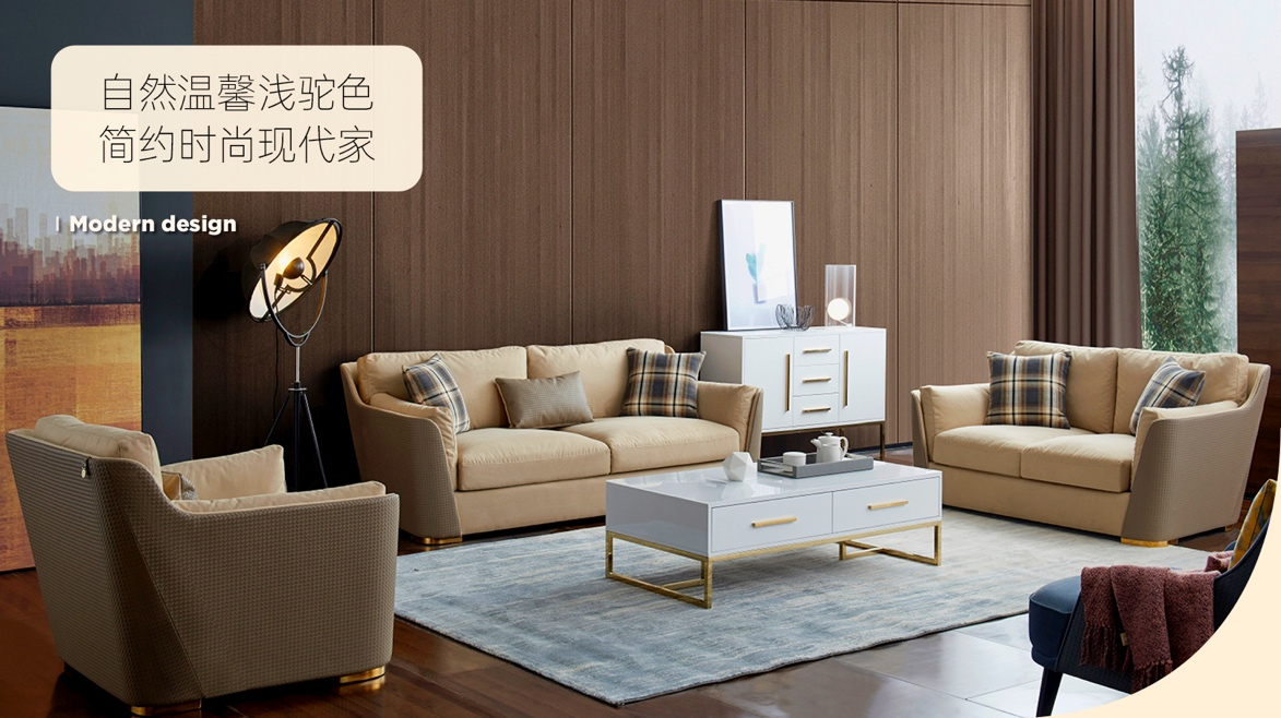 简约时尚的现代家居 眷恋你的自然温柔