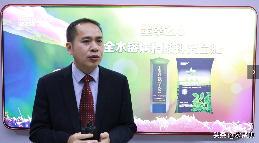 打造全球领先腐植酸钾复合肥品牌，引领腐植酸肥料产业升级