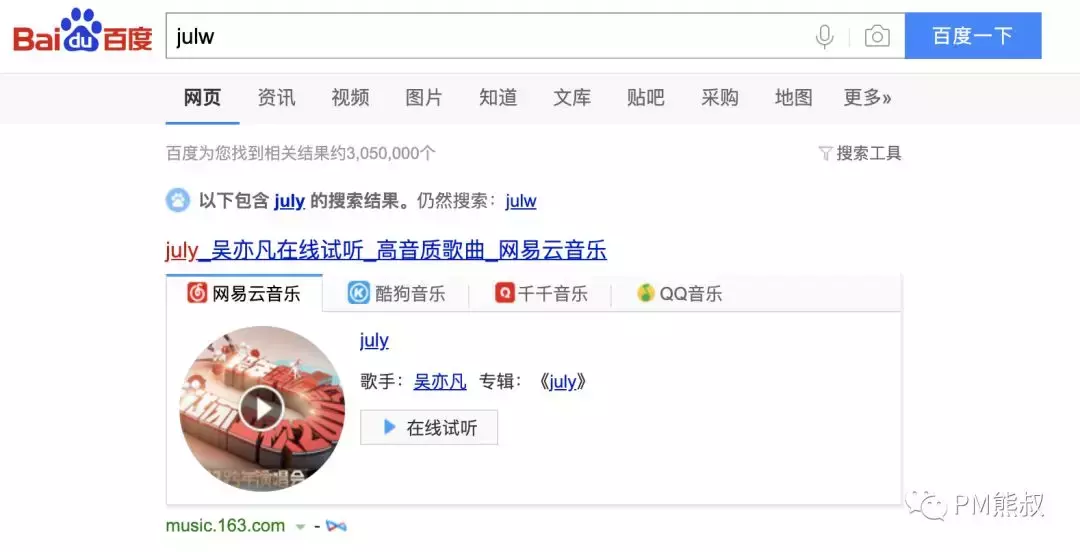 文科生都能看得懂的贝叶斯定理，从白袜到飞机失事再到人工智能