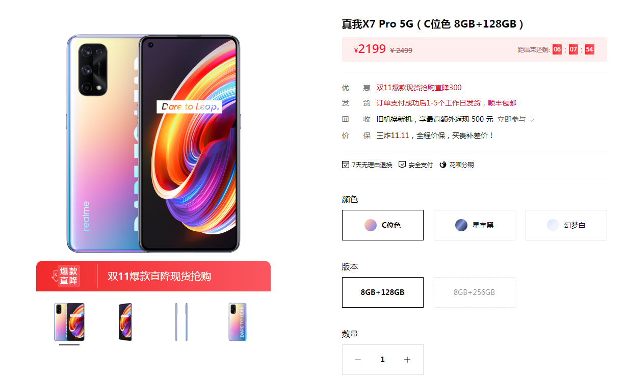 盤點雙11必選清單，這幾款5G手機支持5G+5G雙卡雙待