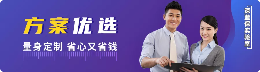 怎么给孩子买保险?家长必看!人均1500配齐两个孩子保险方案