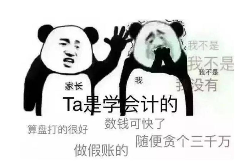 2021软科财经类大学排名，上海财经遥遥领先，东财仅排第六