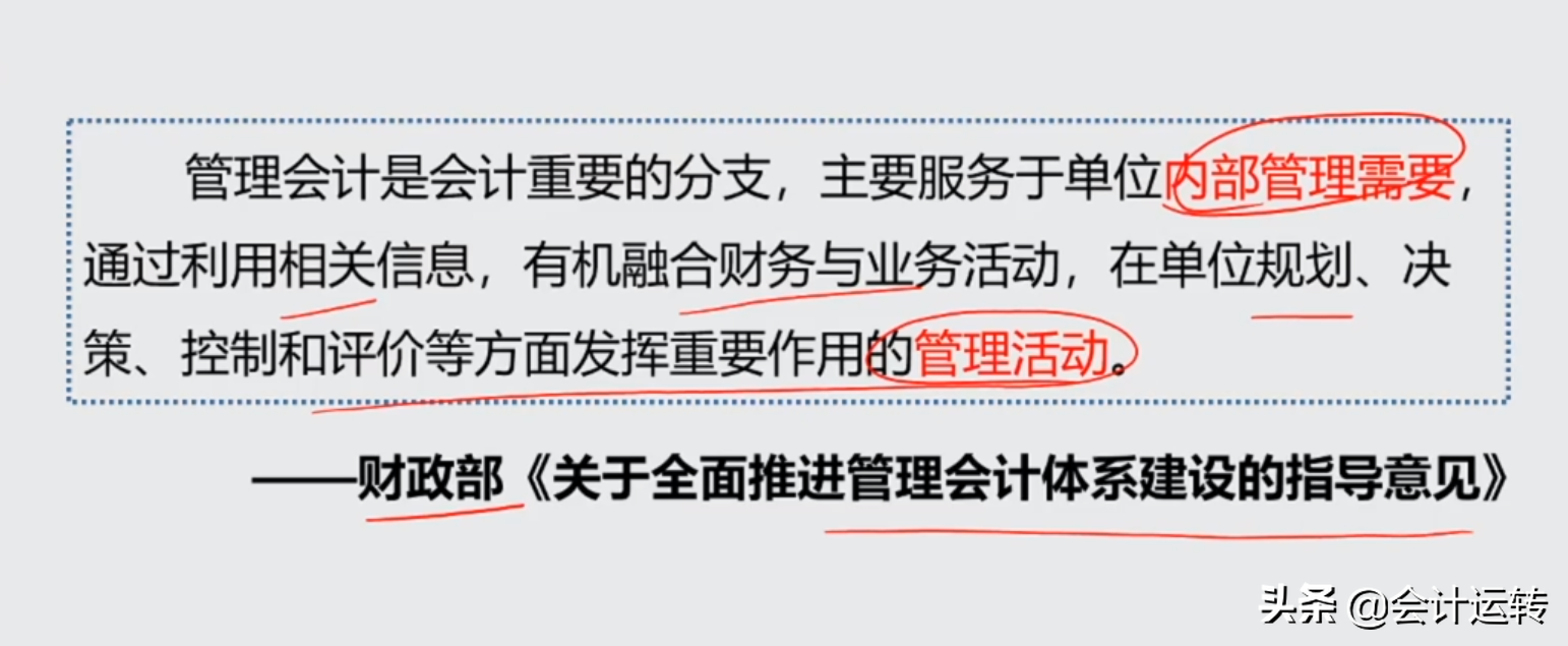 会计专业如何拿高薪？做到这5点，你将成为企业高薪疯抢的财务人