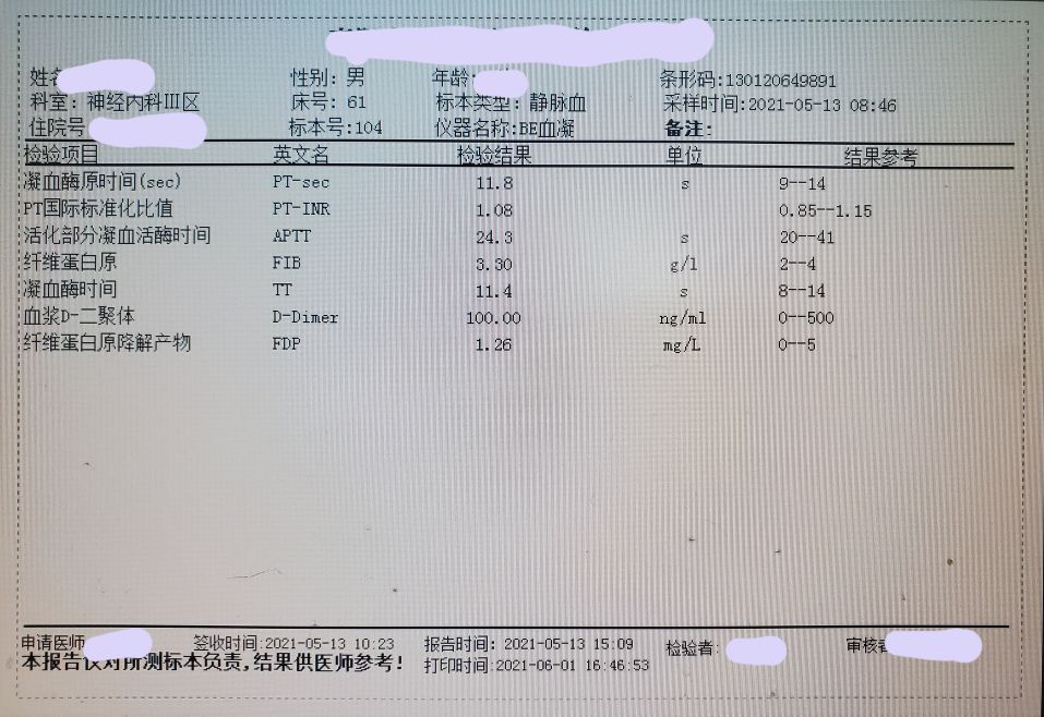 头晕恶心呕吐，医生我是不是颈椎病又发了？