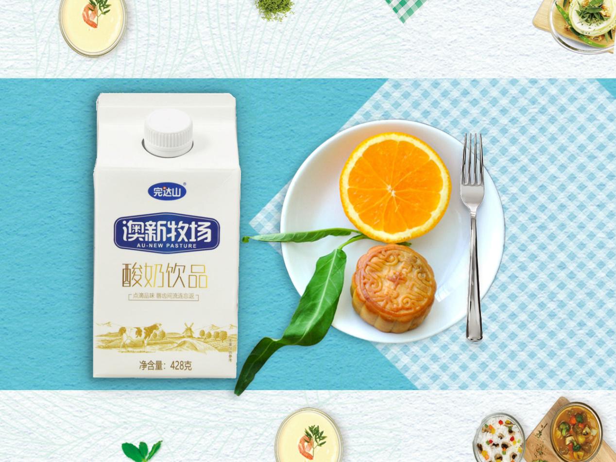 女孩最喜欢的4种酸奶，安慕希并非人气最高的，最后一种总卖断货
