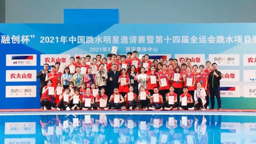 “十四运”开幕！这2名火炬手、7名运动员、13名裁判等700余人，全来自西安交大！