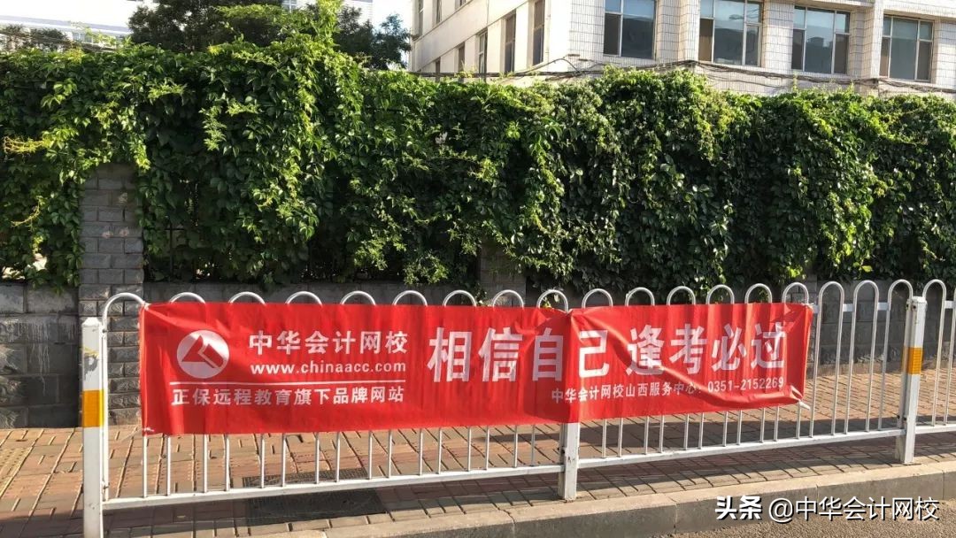 天呐，母题太神了！考题简单到哭！第一批2019中级考生走出考场