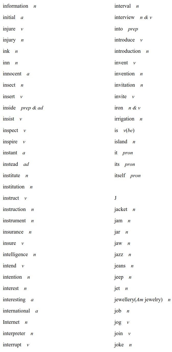 重磅！2020高考英语考试大纲，正式发布（内附最新词汇表）