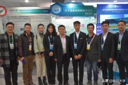 我们的2019 | 走进经管、化学、共青学院和三附院、人事处、后勤集团