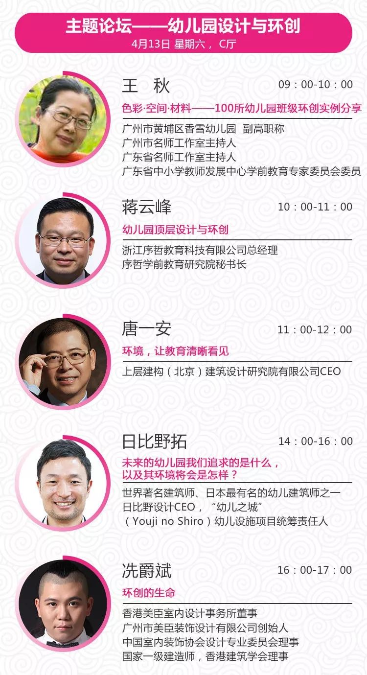 学前教育如何用STEAM教育模式打造特色幼儿园丨孩教圈