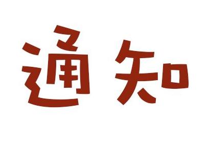 2020年吉林省艺考舞蹈类、音乐类统考分数线出炉！校考报名即将开始