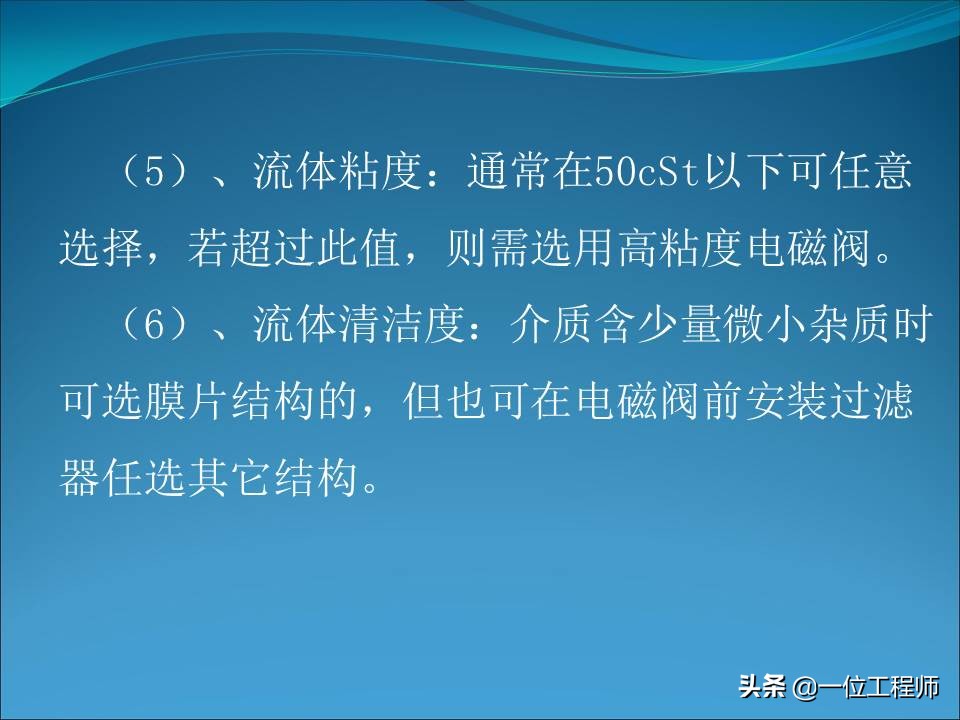 电磁阀的几位几通是什么含义，电磁阀的结构和使用，一文全面介绍