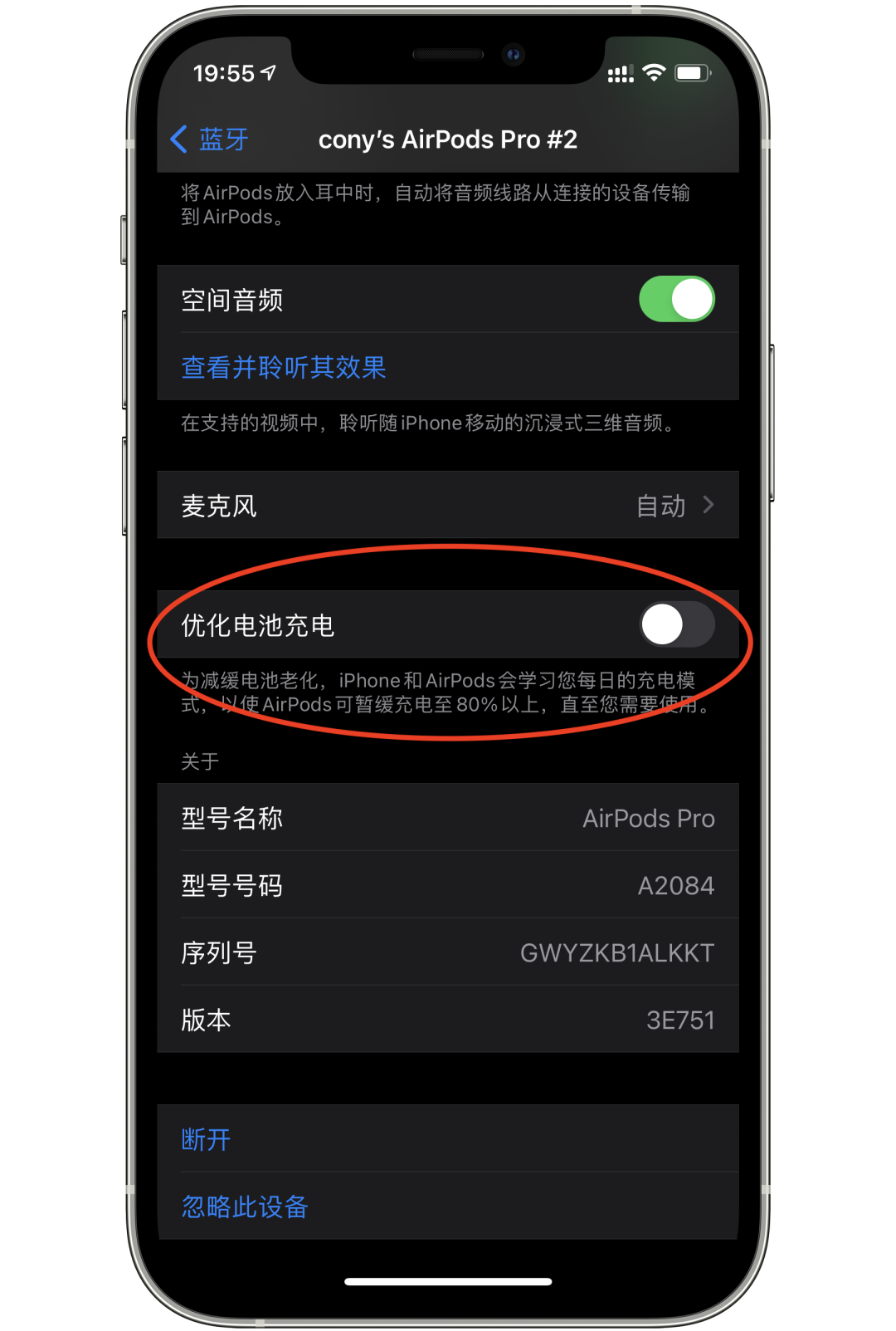 airpods pro 单只耳机无法充电或耗电过快?这些小技巧帮你解决