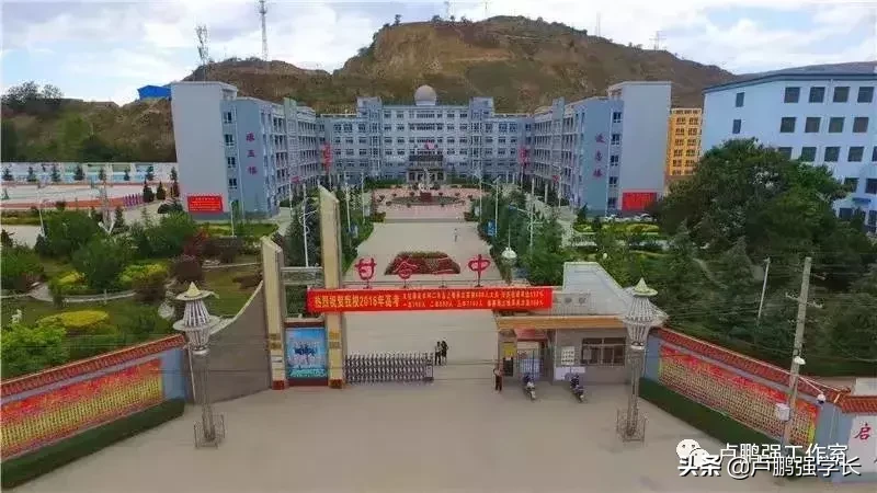 2019高考仅剩30天，甘谷二中2018届文科状元李倩倾力分享