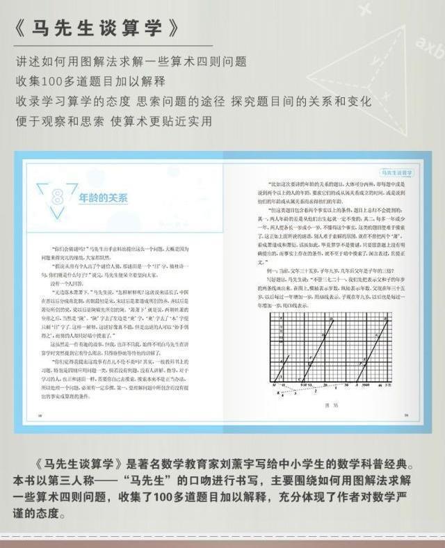 山东大学最牛女博士，十年默默无闻只做一件事，如今获奖700万