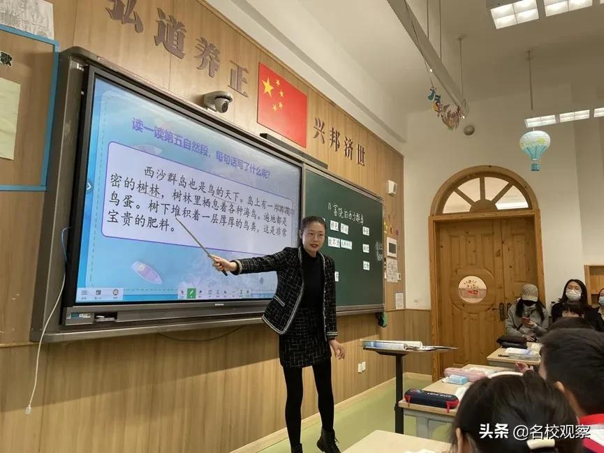 最好的学校是啥样的？众多家长走进新川，聆听孩子们爱的表达