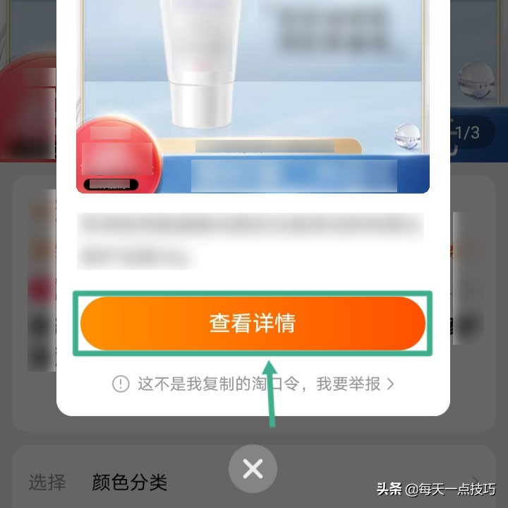 淘宝优惠券去哪里查找，怎样领取淘宝隐藏优惠券