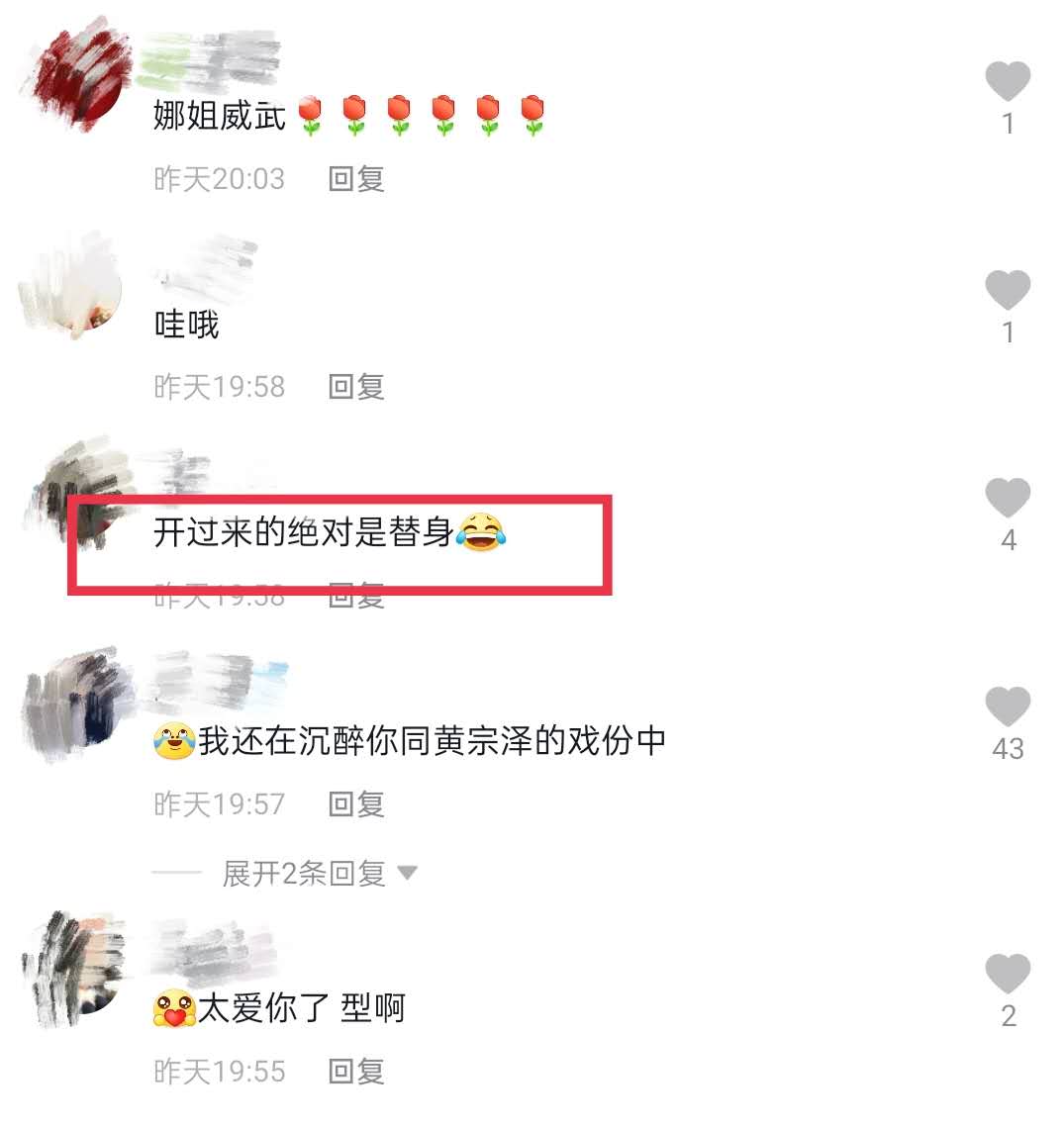 周秀娜开机车耍酷，大露性感好身材被指使用替身，网友嗑糖黄宗泽