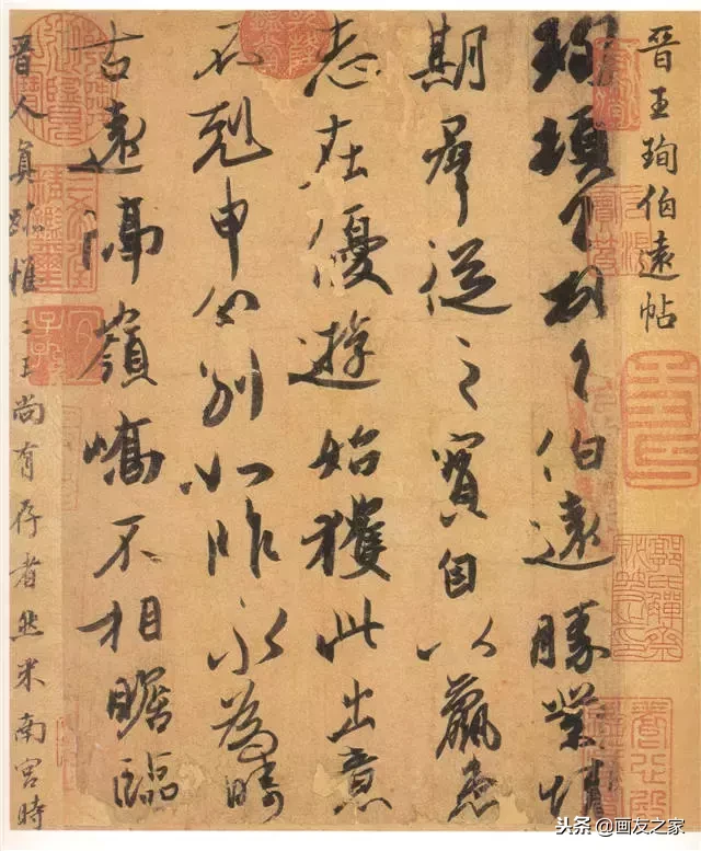 书法欣赏丨天下十大行书,张张经典