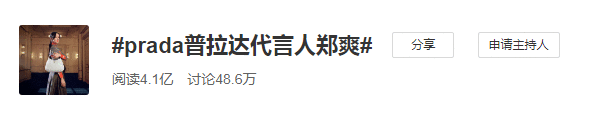 梅花数据盘点品牌代言人翻车危机公关案例