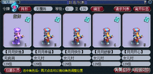 梦幻五开入坑指南