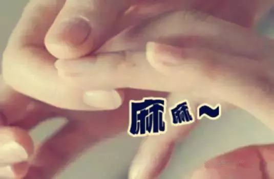 经常手麻绝不是忍一忍就过去了,背后可能有大问题