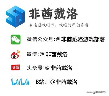 【怪物猎人世界】巫师3联动超详尽攻略
